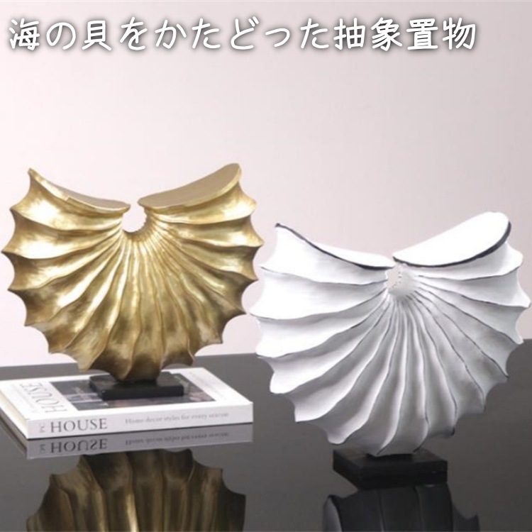 INSスタイル リビングルーム飾り 抽象ホラガイ形樹脂置物 扇形半円