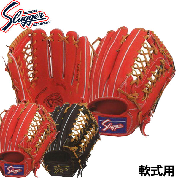 久保田スラッガー 軟式野球用グラブ KSN-SPY 外野手用 大