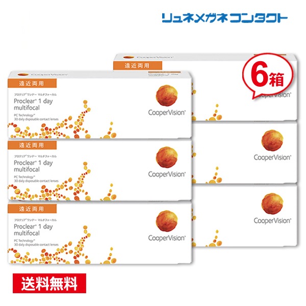 クーパービジョン プロクリアワンデー マルチフォーカル 遠近両用 6箱セット 送料無料 2ウィーク