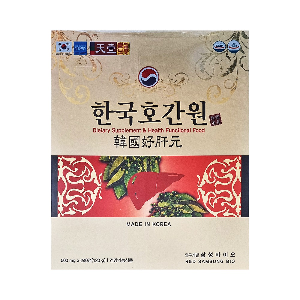 ミルクシスル韓国健康補助食品 好肝元 マリアアザミエキス含有 機能性食品 ギフト 240錠 アルコール ビタミンB 1CEが役に立つ 疲労回復の助け 肝臓に良い健康食品 親の贈り物 アルコール性肝回復