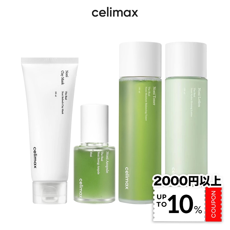 2021春大特価セール！ セリマックス celimax ノニ アンプル 40ml kead.al