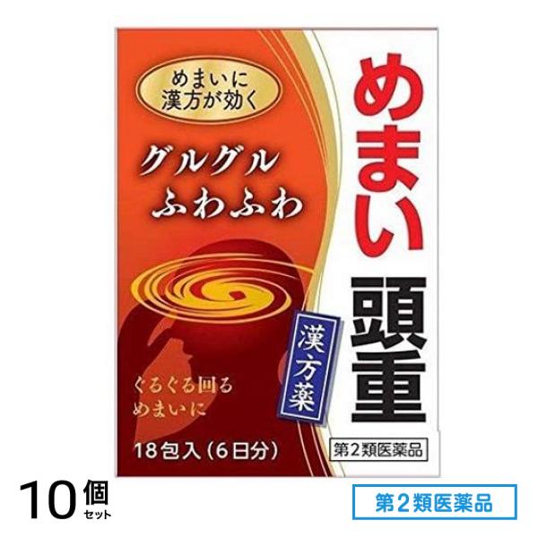 第２類医薬品 沢瀉湯エキス細粒G「コタロー」 18包 10個セット