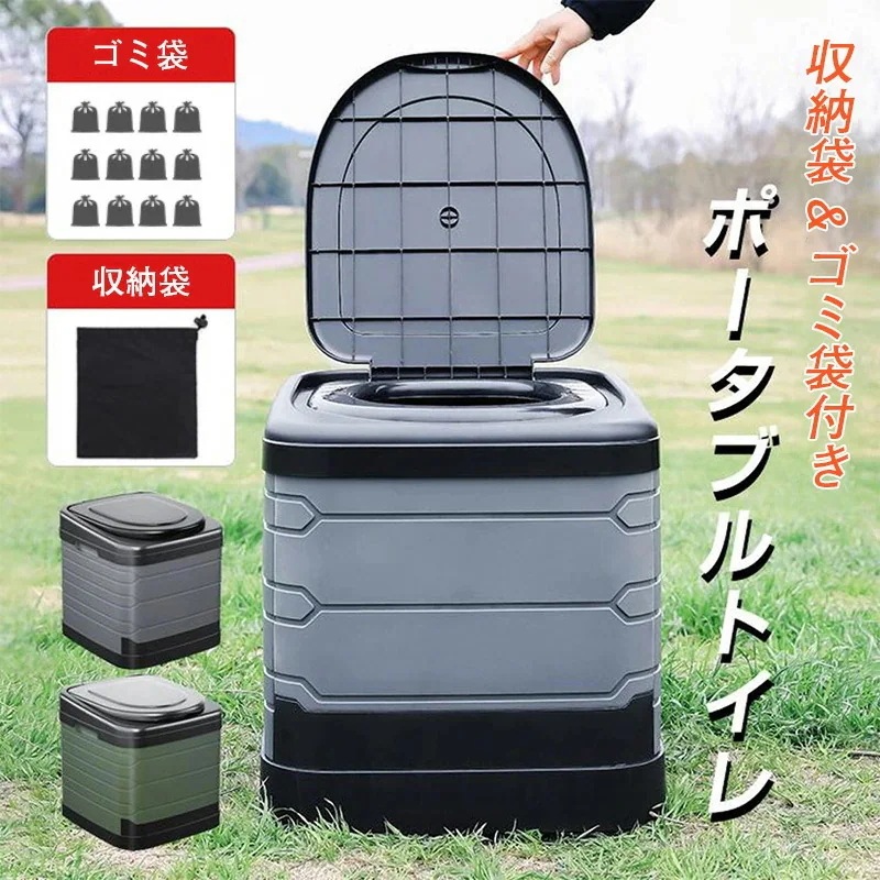超目玉 簡易トイレ テント セット 災害用 携帯トイレ 折り畳み 軽量 非常トイレ 防災トイレ折りたたみ 仮設トイレ トイレ 車中泊 便器 耐荷重150kg 非常用 防災 防災グッズ アウトドア キャ