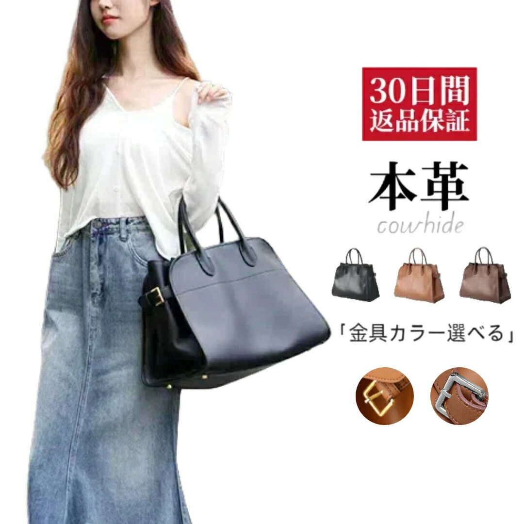 特別仕様レディース バッグ 本革 ハンドバッグ トートバッグ 実用的 無地 大人 牛革 軽量 軽い オケージョン 入学 卒業 セレモニー 結婚式 パーティ 人気 おしゃれ