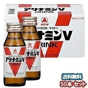 アリナミンVドリンク 50ml50本 【医薬部外品】