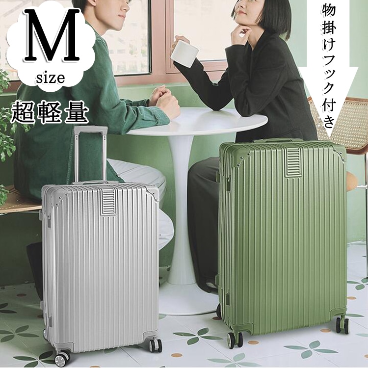 【ギフトあり S/M/Lサイズ】キャリーケース スーツケースMサイズ TSAロック Sサイズ 機内持込 機内持ち込み Lサイズ キャリーバッグ 旅行カバン 超軽量 国内 出張用 旅行バック かば