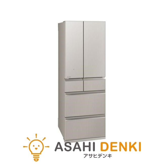 冷蔵庫(401～500L) ミツビシ MR-MZ49K-C グランドクレイベージュ 中だけひろびろ大容量 MZシリーズ 485L 三菱 両開