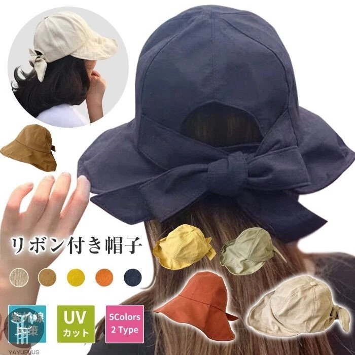 【10点セット】バケットハット キャップ リボンキャップ レディース おしゃれ UVカット 日焼け防止 帽子 折り畳み 代引不可