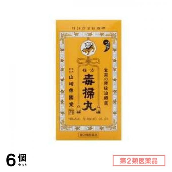 第２類医薬品 複方毒掃丸 1260丸 6個セット
