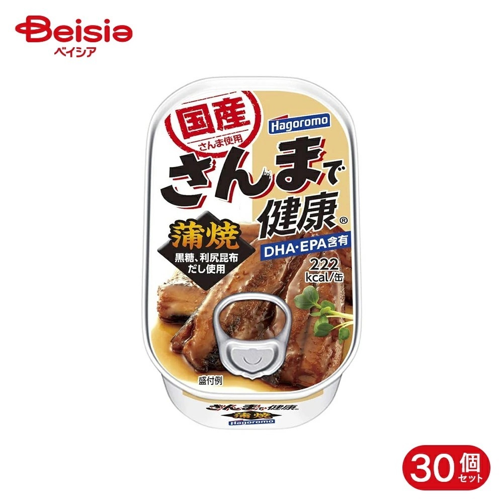 はごろも さんまで健康 蒲焼 100g 30個