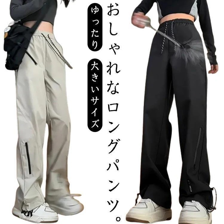 【急速出荷】レディース カーゴパンツ ジョガー パンツ 夏 秋 春 ロングパンツ ウエストゴム カジュアルパンツ ヒップホップ ダンス衣装 無地 調整紐 リラック