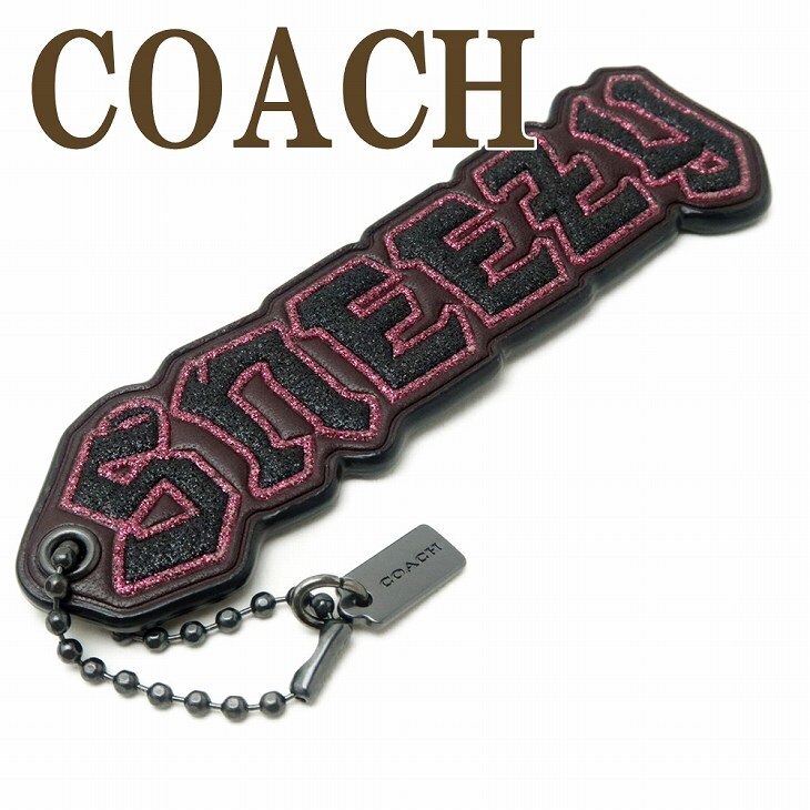 キーホルダー キーリング ディズニー 白雪姫 限定品 ラメ グリッター 73435BKWIN