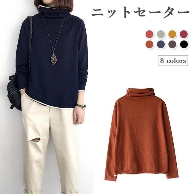 ニットセーター レディース セーター きめ細かい 立ち襟 ニット タートルネック インナーウェア トップス レディースセーター ハイネック プレゼント 8,046円