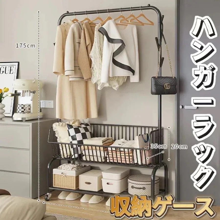 [2枚セット]メガ割 ハンガーラック おしゃれ ハンガー無料get コートハンガー ポールハンガー コート掛け リビング 収納 キャスター付き 衣類収納 可動棚 ワードローブ 収納福袋