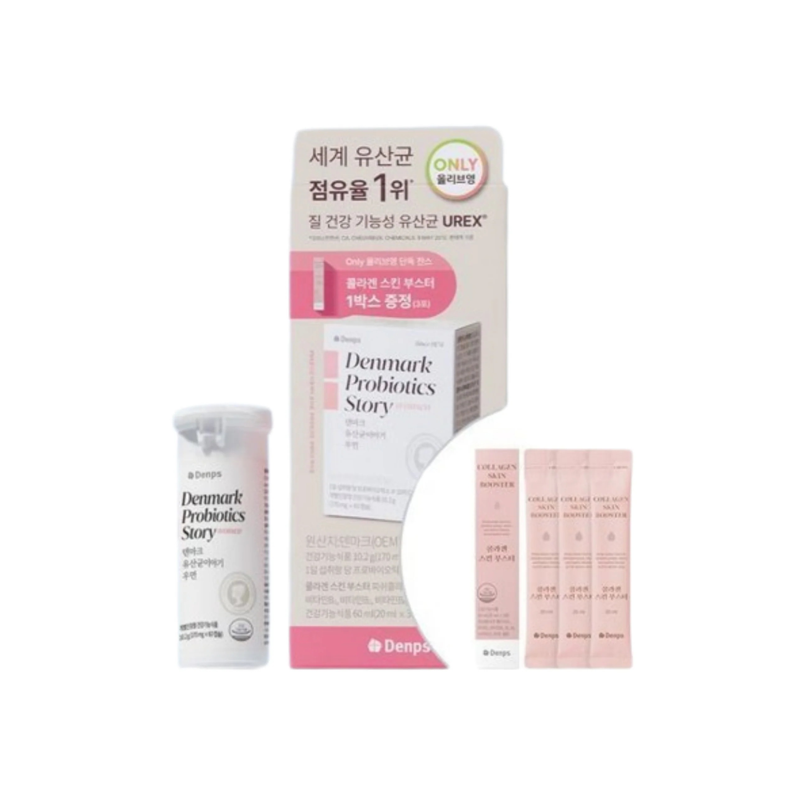 デンマーク乳酸菌物語 ウーマン60カプセル（2ヶ月分）+コラーゲンスキンブースター3包贈呈