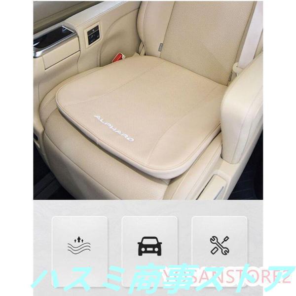 ２点で11o円OFF！【本日限定】【人気SALE】アルファード/ヴェルファイア0系（ALPHARD/VELLFIRE）専用シートカバー座布団 シートクッション 座席シート 皮革製2色選択可