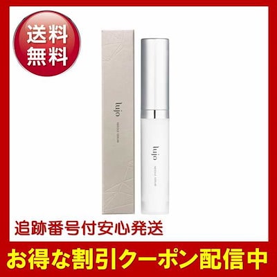 新品未使用送料込 lujoニードルセラム 9g×2本セット(*^^*) 楽天市場】☆ 全品ポイント10倍 毎月18日☆ 【公式】lujo