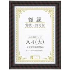 大仙 金ラック-R A4大 箱入J335C2500 10枚