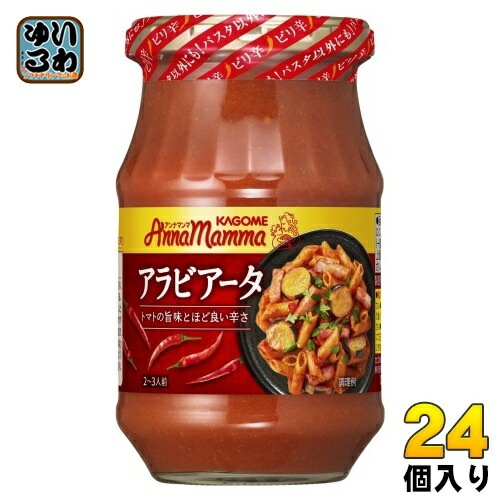 カゴメ アンナマンマ アラビアータ 330g 瓶 24個 (12個入×2 まとめ買い) パスタソース トマトソース ピリ辛