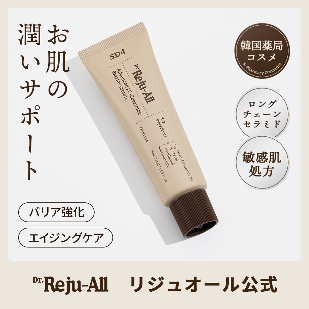 ドクターリジュオール4点セット Qoo10] REJUALL 【公式】Dr.Reju-All アドバン : スキンケア