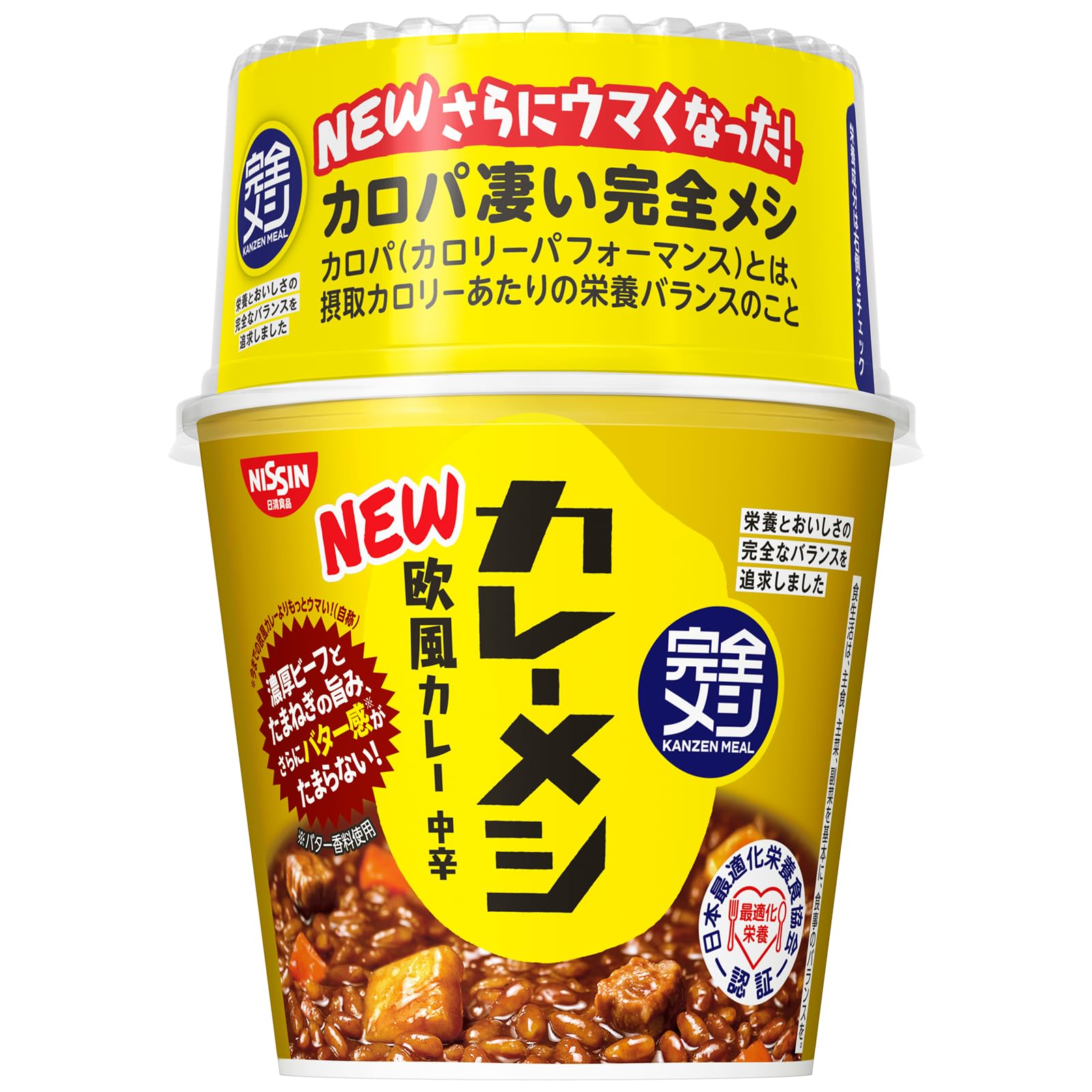 【完全メシ】日清食品 カレーメシ 欧風カレー 12食セット たんぱく質20.9g PFCバランス 食物繊維11.1g