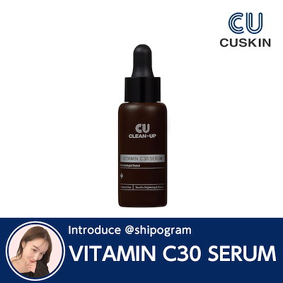 CUSKIN】レチノール美容液 30ml レチノール0.3ナイアシンリニュー