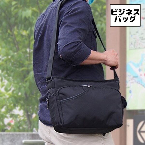 取寄品 ビジネスバッグ A4 ショルダーバッグ 撥水 ななめ掛け ビジネスショルダー 33747