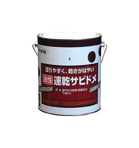 （まとめ買い）油性速乾サビドメ 1.8L 赤さび [x3缶セット]