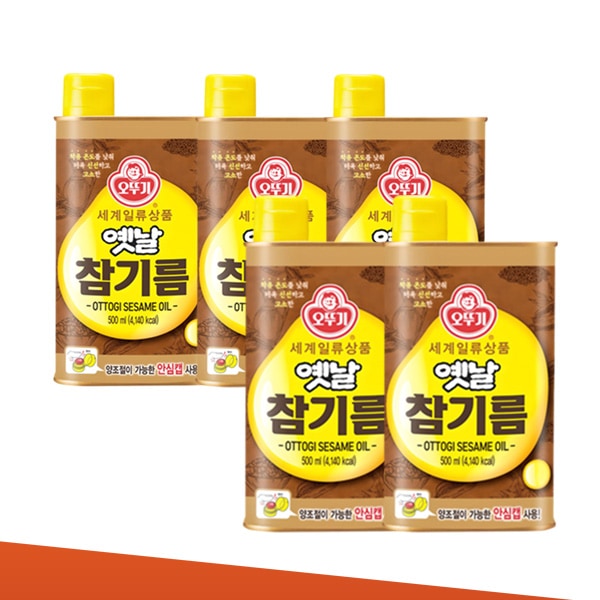 昔ながらのごま油 500ml+500ml+500ml+500ml+500ml / 5つ