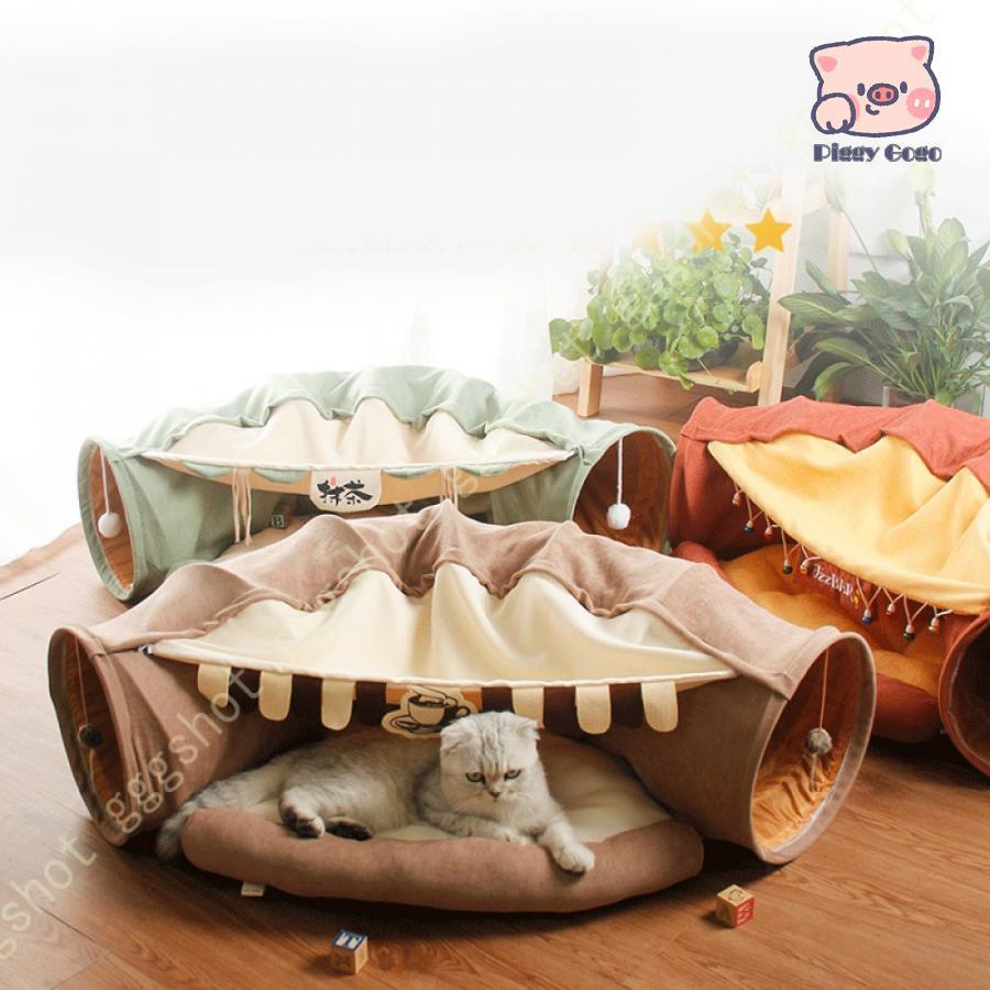 即納 ペットハウス 猫 トンネル 猫ハウス ペット用ベッド クッション ペットベット キャットトンネル キャットベッド 洗える ペットハウス 猫 トンネル ドーム 寝床
