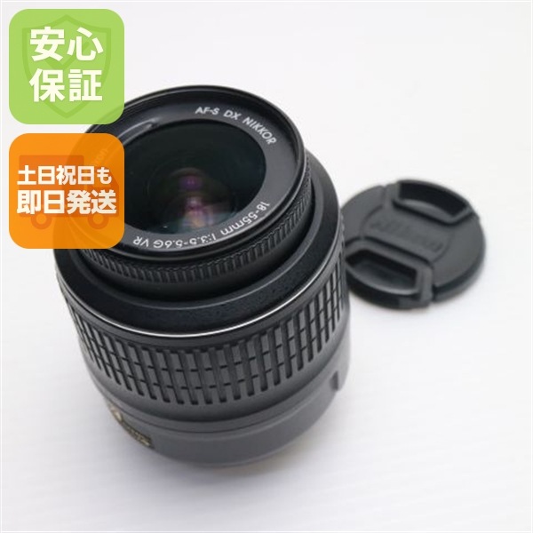 新品同様 NIKON AF-S DX NIKKOR 18-55mm f/3.5-5.6G VR 標準ズームレンズ Fマウント 即日発送 土日祝発送OK 62