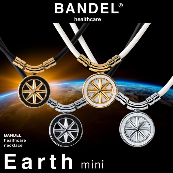 本物品質の 正規販売店 バンデル ヘルスケア ネックレス アース ミニ (送料無料) BANDEL ネックレス 本物品質の 正規販売店 バンデル ヘルスケア ネックレス アース ミニ (送料無料) BANDEL ネックレス