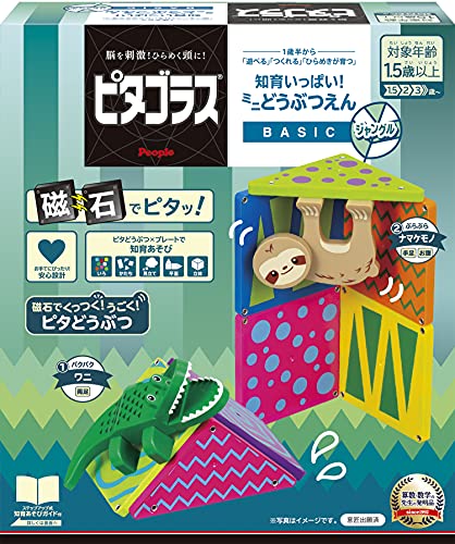 ビスネコさん専用　桃　はつひめ　小ぶり　安価2箱 Amazon | クラックス カラフルピヨペン コンパクト両面開きペン