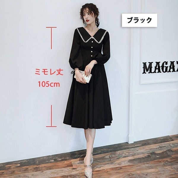 ワンピースドレスドレス結婚式 袖あり 小さいサイズ 30代 ファスナー ピアノ 謝恩会 大人 20代 体型カバー ワイン 黒 40代 長袖付き 演奏会 花嫁 ビッグカラー 発表会 ステージ 卒業式