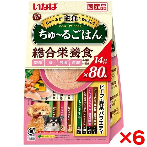 6個セット いなば ちゅ～るごはん 80本 ビーフ野菜バラエティ