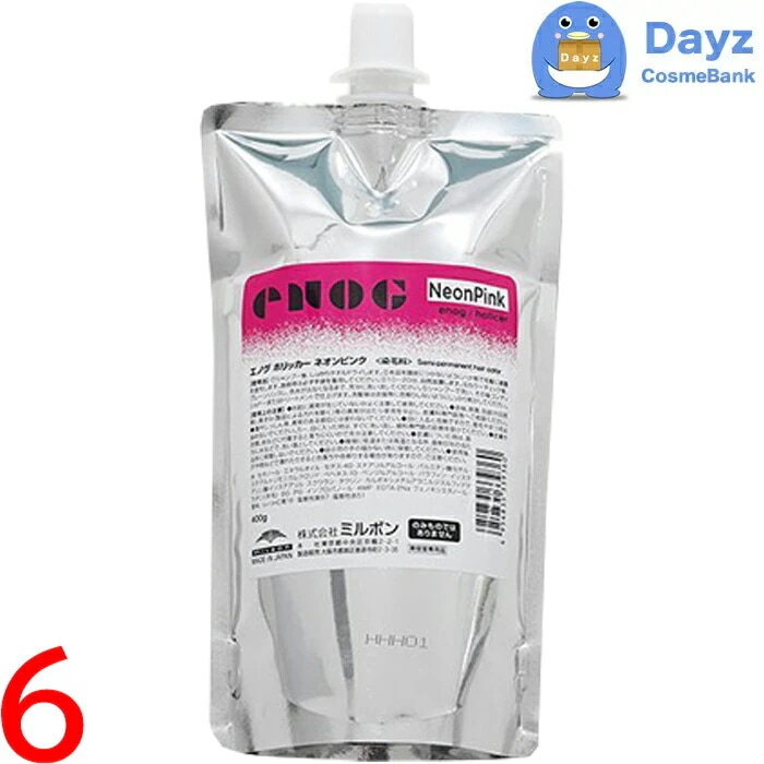 ミルボン エノグ ヘアカラー　ホリッカーネオンピンク 400g　6点セット