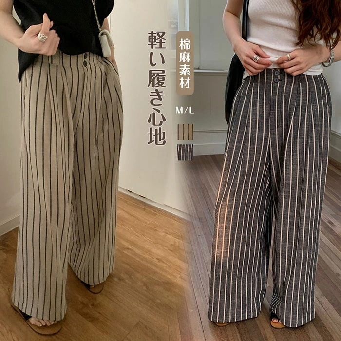 ストライプ柄 ワイドパンツ パンツ レディース ボトムス ロング 柄パンツ 柄 縞 長ズボン 綿麻 コットン リネン ロングパンツ 後ろゴム ポケット付き 細見え 華奢見え 体型カバー おそろ オソロ