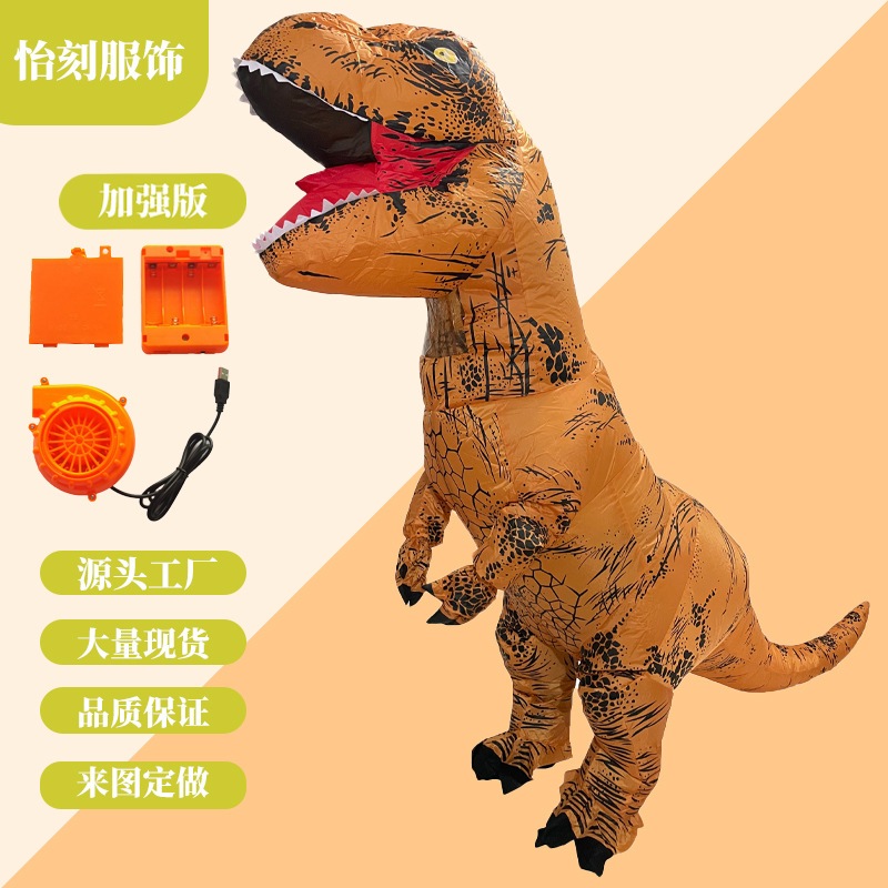 【速達!】ハロウィンライドティラノサウルスの空気入り衣装リアル恐竜パーティー筋肉ティラノサウルスの空気入り衣装を披露