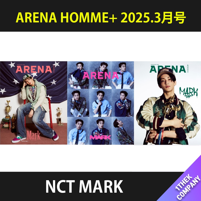 （３種セット）[選択] ARENA HOMME+ 2025.3月号（表紙：NCT MARK）