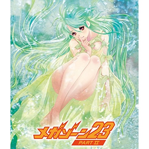 メガゾーン23 PARTII(Blu-ray Disc) (Blu-ray) LXAICT-497