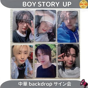 boy story