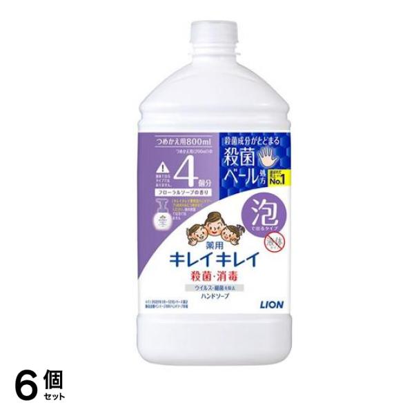 薬用泡ハンドソープ フローラルソープの香り 詰め替え用 特大サイズ 800mL 6個セット
