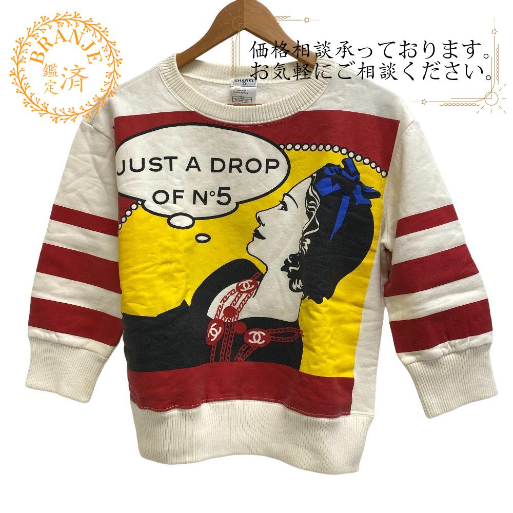 P18591V10783 マドモアゼル 44 01A ココマーク コットン スウェット アイボリー レディース ブランド 63,250円