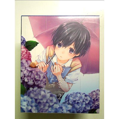 【アウトレット☆送料無料】 Qoo10] 僕らはみんな河合荘 2 [Blu-ray : DVD・Blu-ray その他