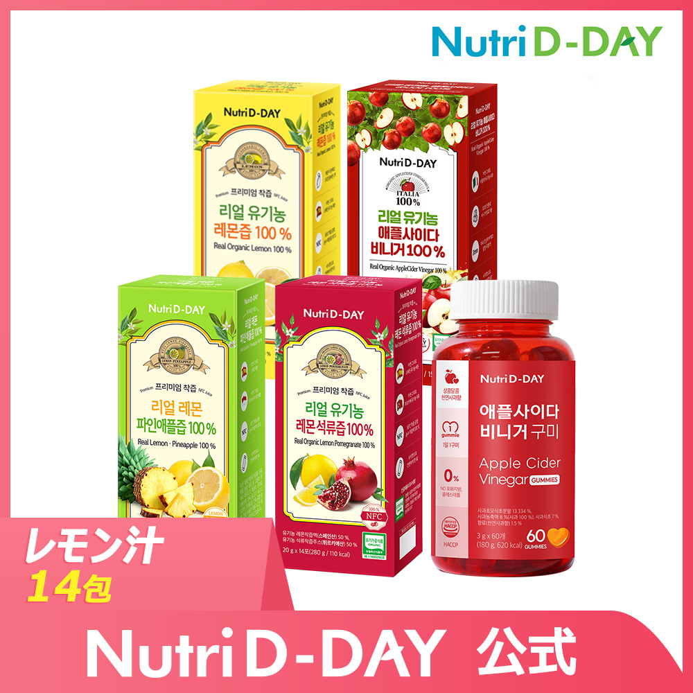 Qoo10] Nutri D-DAY [NUTRID-DAY公式]レモン汁14