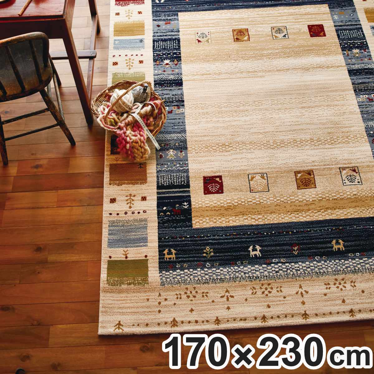 ラグ エスクード ウィルトン織り 170x230cm ホットカーペット対応 絨毯 マット ラグマット 長方形 床暖対応 アクセントラグ 床暖 ホットカーペット 対応 インテリア キリム柄 植物 20,835円