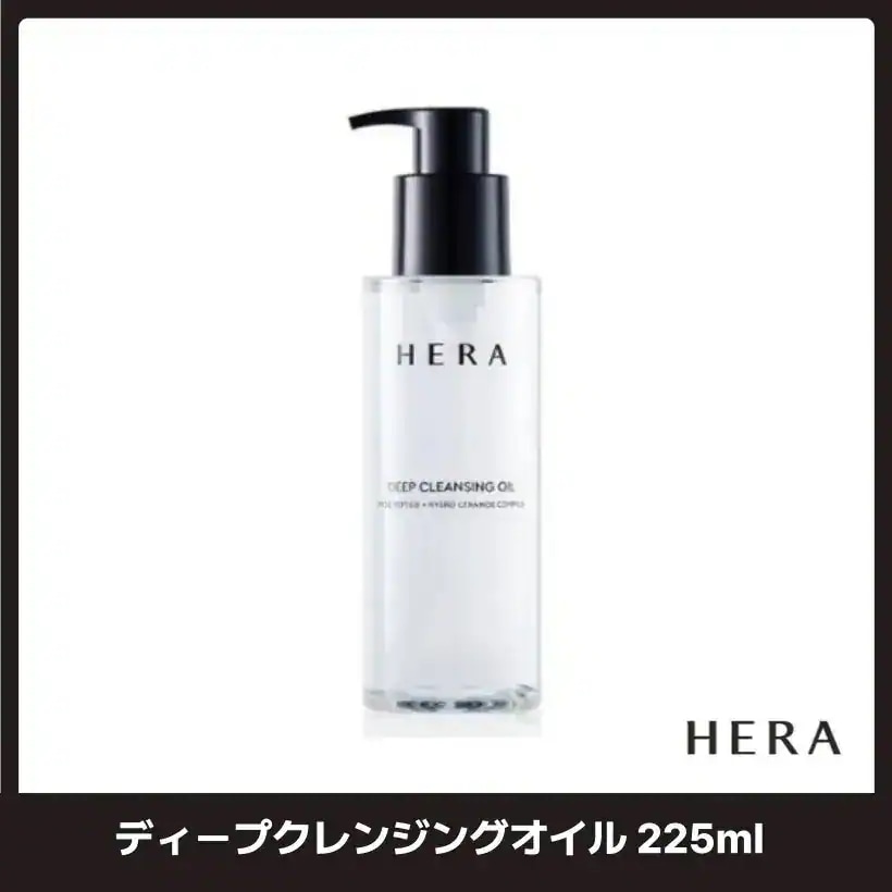 ディープクレンジングオイル 225ml/韓国コスメ
