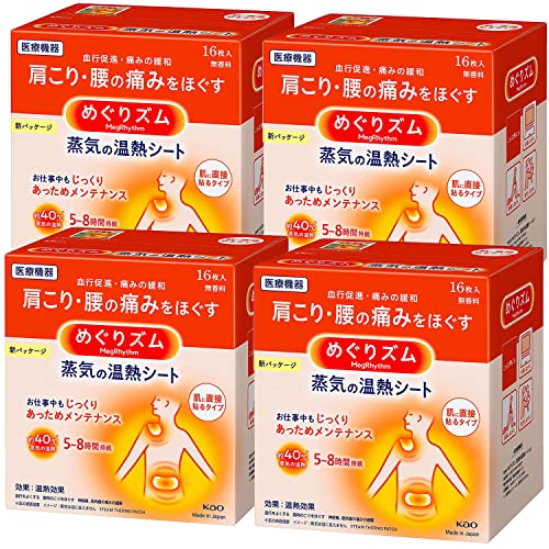 めぐりズム 蒸気の温熱シート 肌に貼るシートレギュラーサイズ 16枚4個セット 5,287円