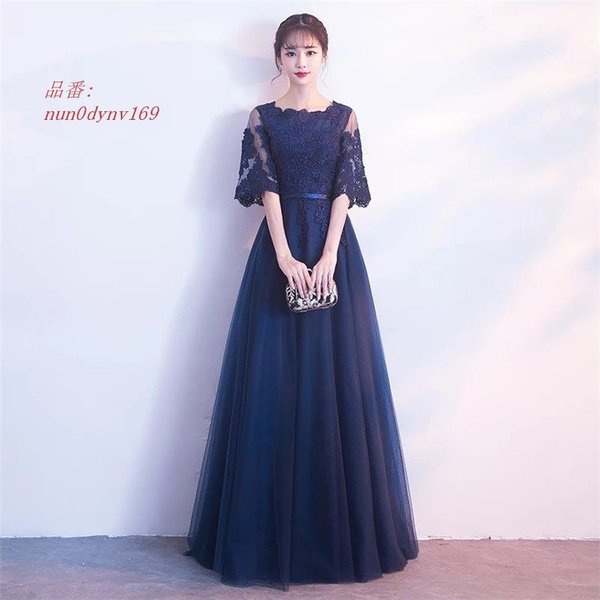 ロングドレス ピアノ チュール 結婚式 パーティドレス 花嫁 演奏会 発表会 二次会 マキシ丈 パーティードレス ドレス ウェディング フォーマル 大人 上品 レース 5,443円