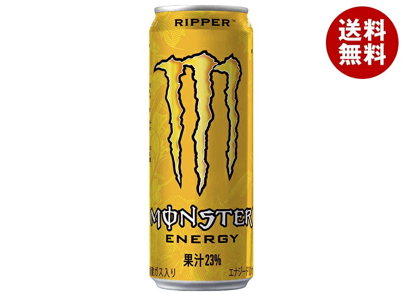 アサヒ飲料 MONSTER(モンスター) リッパー 355ml缶＊24本入